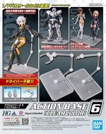 bandai action figure! Βάσεις για φιγούρες Νο6