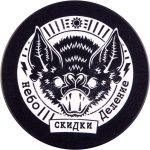 call of duty! badge call of duty σουβέρ σετ