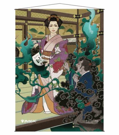 wall scroll magic the gathering mystical putrefy