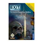 super mario bros! question block light