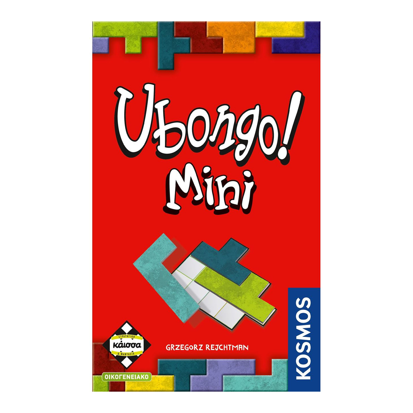 super mario bros! question block light super mario bros! question block light