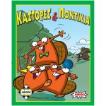 Επιτραπέζιο Κάστορες & Ποντίκια