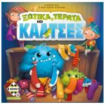 Επιτραπέζιο Ξωτικά Τέρατα και Κάλτσες