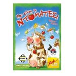 Επιτραπέζιο Που είναι οι ντομάτες