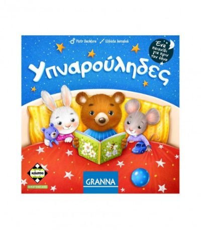 super mario bros! question block light