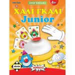 Επιτραπέζιο Χάλι Γκάλι junior