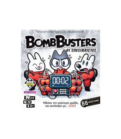 Επιτραπέζιο bombbusters Οι Σπεσιαλίστες