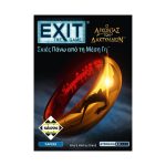 Επιτραπέζιο exit Σκιές Πάνω από τη Μέση Γη