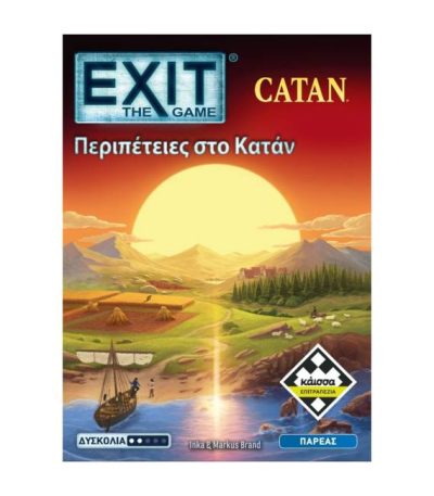 Επιτραπέζιο exit Περιπέτειες στο Κατάν