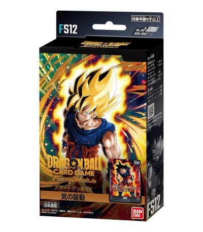 dragonball super card game fusion world starter deck ex the beat of ki fs12